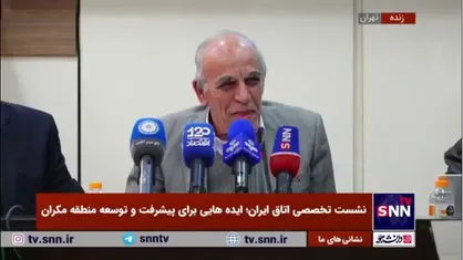 عبدالعلی زاده: به خاطر امتیاز دریای عمان در قطب جنوب مالک مشایی هستیم/ تلاش می&zwnj;کنیم سال آینده ۳۰۰- ۴۰۰ ایرانی را با تور گردشگری به قطب جنوب ببریم