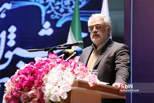 هفتمین جشنواره فرهیختگان