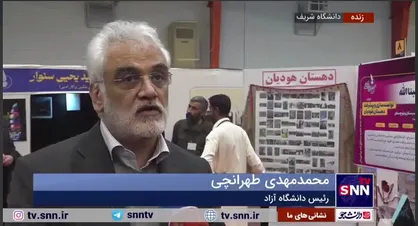 طهرانچی:اردو&zwnj;های جهادی خلاء وجود جهاد سازندگی را در کشور پر می&zwnj;کند/ باید این فرهنگ در دانشگاه فراگیر شود + فیلم