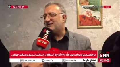 زاکانی: آمریکا فهمی از قدرت مردم ایران ندارد/ ۴۶ سال است که مردم به آمریکا می&zwnj;گویند سر جایت بشین و ادب داشته باش