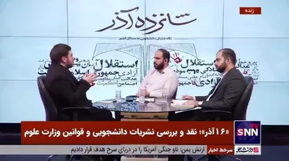اسدی: حذف نشریات دانشجویی جزئی از فرایند سیاست&zwnj;زدایی از دانشگاه است/ سلاح دانشجو قلم اوست