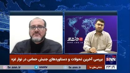 انتقام سخت سپاه پاسداران در راه است/ رابطه حماس با ایران ناگسستنی است / دستاوردی از مقاومت فلسطین که تاکنون مطرح نشده + فیلم