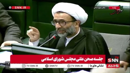 سلیمی، عضو هیئت رئیسه مجلس: کسانی در حال گرفتن ردیف بودجه به اسم خیریه هستند که صبح تا شب در رونامه&zwnj;هایشان علیه نظام قلم&zwnj;فرسایی می&zwnj;کنند