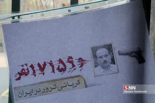 مراسم دهمین سالگرد شهادت مسعود علیمحمدی