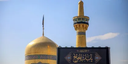 ۱۰ ویژه برنامه در روز شهادت امام موسی کاظم (ع) روی آنتن می&zwnj;رود