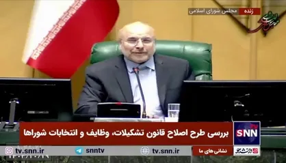 کنایه قالیباف به صباغیان: وقتی می&zwnj;خواهیم آیین&zwnj;نامه را اجرا کنیم می&zwnj;گویند دیکتاتوری و پادگانی است!