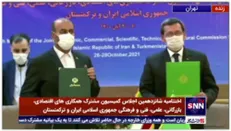 امضاء تفاهم‌نامه مشترک همکاری های اقتصادی، بازرگانی، علمی، فنی و فرهنگی جمهوری اسلامی ایران و ترکمنستان