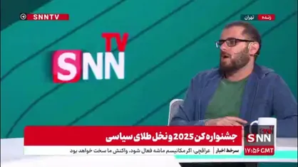 بشیر بی&zwnj;آزار: جشنواره کن پیوست فرهنگی نظام سلطه است
