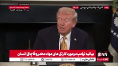 هگست: ما بهترین ردیابی در جهان داریم / در افغانستان گروه های تروریستی را تشخیص می‌دادیم