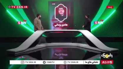 شهادت؛ ثمره نان حلال