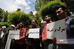 تجمع دانشجویان دانشگاه علم و صنعت در اعتراض به خروج آمریکا از برجام