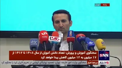 فرهادی: طراحی سوالات امتحان نهایی توسط معلمان برجسته انجام می&zwnj;شود/ هیچ سوالی خارج از کتاب طرح نمی&zwnj;شود