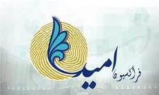 نقش دوعضو فراکسیون امید در ساخت و ساز‌های غیرمجاز شمیران؟