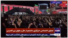 سینه‌زنی پرشور زائرین ایرانی در بین الحرمین حسینی با مداحی حسین طاهری