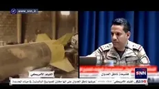 افشای دروغ‌پردازی سعودی‌ها در مورد سایت موشکی انصارالله