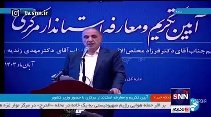 رئیس مجمع نمایندگان استان مرکزی: در انتصاب استاندار دخالت نکردیم