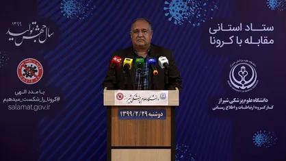 روند افزایشی ابتلا به کروناویروس در فارس