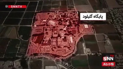انتشار برای اولین بار / کشف تصویری از مراکز امنیتی فوق&zwnj;سری هدف قرارگرفته&zwnj;شده توسط نیرو&zwnj;های مسلح جمهوری اسلامی ایران + فیلم