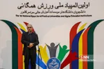 المپیاد