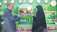 اولین دستگاه هوشمند بازیافتی در دانشگاه شهید باهنر کرمان افتتاح شد