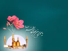 واقعه غدیر در کلام امام کاظم (ع)