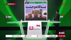 سه‌گانه وحشت / بازار دلار، طلا و سکه با جهش قیمت‌ها روبه‌رو است