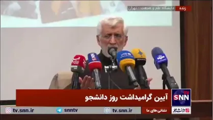 جلیلی: اگر وفاق را یک پروژه بدانیم ناقص است؛ باید عدالت باشد تا وفاق شکل بگیر