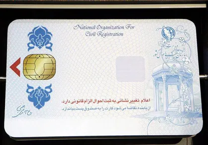 مراجعه به کلانتری برای اعلام مفقودی کارت ملی هوشمند ضروری نیست