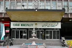 معاونان شهردار تهران چقدر حقوق می گیرند+جدول