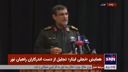 سردار تنگسیری: برخی نمایندگان مجلس ششم حرف&zwnj;هایی درباره تنب بزرگ می&zwnj;گفتند که یک بچه دبستانی هم نمی&zwnj;گوید