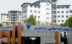 نخستین کنفرانس مهندسی برق و کامپیوتر در دانشگاه آزاد قائم شهر برگزار می‌شود