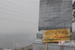 ثصفل
