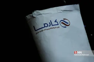 اولین جلسه رسیدگی به اتهام مدیران شرکت پرشین پارس