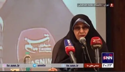 واکنش انسیه خزعلی به شعار &laquo;مرگ بر خودکامگی&raquo;