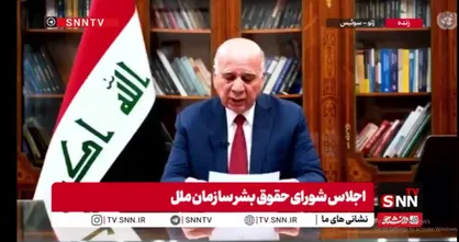 عراق به بازگشت آوارگان، مبارزه با تروریسم و حمایت از فلسطین متعهد است / ثبات و توسعه پایدار هدف راهبردی بغداد و اربیل + فیلم