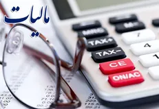 چرا رقم معافیت‌ها و فرار‌های مالیاتی اینقدر بالاست؟