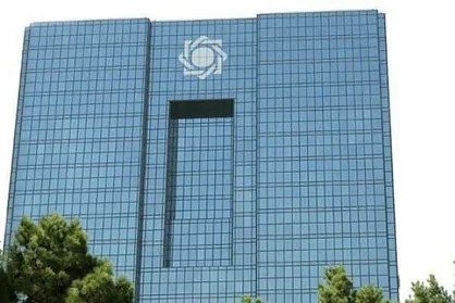 حراج اوراق بدهی دولتی از ۱۳ خرداد