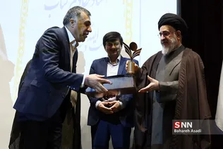 اختتامیه بیست و ششمین جشنواره کتاب سال دانشجویی