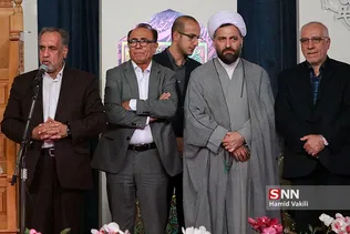 حسینیه