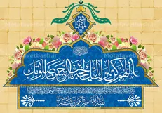 پویش «به عشق مهدی» با محوریت جشن‌های مردمی نیمه شعبان برگزار می‌شود