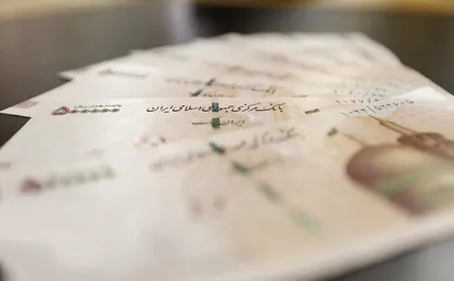 حقوق آبان بازنشستگان کشوری تا عصر امروز واریز می&zwnj;شود