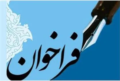 دعوت از فروشگاه سازها برای حمایت از کسب و کارهای خرد و خانگی