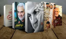 ۱۲ کتاب پر مخاطب درباره شهید حاج قاسم سلیمانی