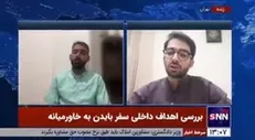 کارشناس مسائل آمریکا: بایدن در تنگنای راهبردی قرار گرفته است