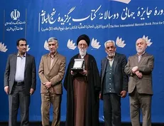نفرات برتر جایزه دوسالانه کتاب برگزیده نهج البلاغه معرفی شدند