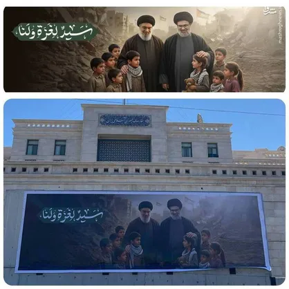 رونمایی از دیوارنگاره جدید سفارت ایران در بیروت با تصویر شهید نصرالله و شهید صفی&zwnj;الدین + فیلم