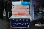 13  ابان یار