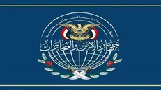 انهدام شبکه جاسوسی وابسته به عربستان و انگلیس در یمن