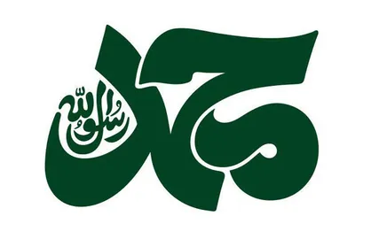 برای نخستین بار؛ نام &laquo;محمّد&raquo; در بین ۱۰ اسم برتر آمریکا