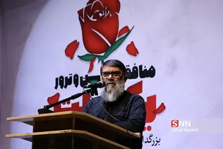 نشست منافقین و ترور یک ملت